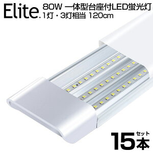 y15{Zbgzy[z 80W` ̌^  LEDu 1E3 ̌^t 6300LM 120cm 6ȏp Px F 6000K LED u 360LEDfq d40W AC 85-265V LEDCg Lp y
