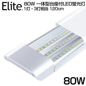 y1{-50{zy[z 80W` ̌^  LEDu 1E3 ̌^t 6300LM 120cm 6ȏp Px F 6000K LED u 360LEDfq d40W AC 85-265V LEDCg Lp yʔ 