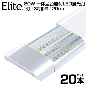 y20{Zbgzy[z 80W` ̌^  LEDu 1E3 ̌^t 6300LM 120cm 6ȏp Px F 6000K LED u 360LEDfq d40W AC 85-265V LEDCg Lp y