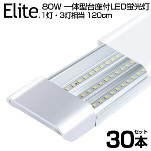 y30{Zbgzy[z 80W` ̌^  LEDu 1E3 ̌^t 6300LM 120cm 6ȏp Px F 6000K LED u 360LEDfq d40W AC 85-265V LEDCg Lp y