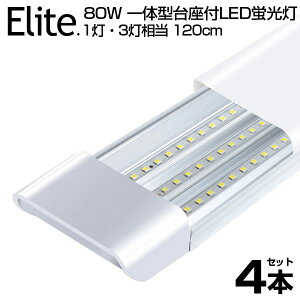 y4{Zbgzy[z 80W` ̌^  LEDu 1E3 ̌^t 6300LM 120cm 6ȏp Px F 6000K LED u 360LEDfq d40W AC 85-265V LEDCg Lp y