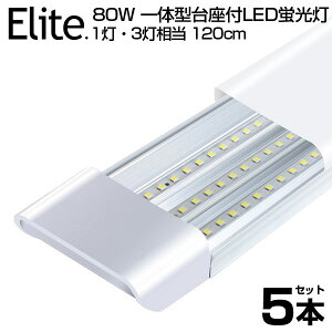 y5{Zbgzy[z 80W` ̌^  LEDu 1E3 ̌^t 6300LM 120cm 6ȏp Px F 6000K LED u 360LEDfq d40W AC 110V LEDCg Lp yʔ 