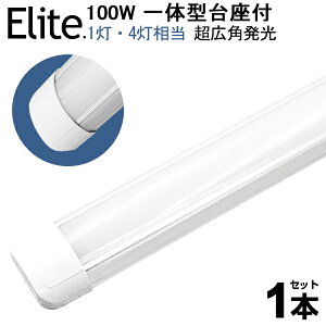ledu 1E4 100W` ̌^  LEDu Lp ̌^t 120cm 6ȏp Px F 6000K LED u ledx[XCg d50W AC 110V LEDCg Lp yʔ h ho 