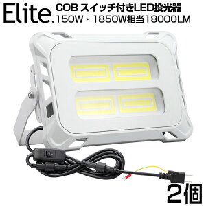 y[zy2ZbgzXCb`t LED  18000LM 150W COB`bv LED F 6500K 1Nۏ AC80-150V vOER[h hH yʁmledCg Ŕ W O Ɠ ԏꓔ iC
