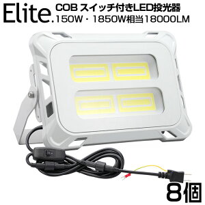 y[zy8ZbgzXCb`t LED  18000LM 150W COB`bv LED F 6500K 1Nۏ AC80-150V vOER[h hH yʁmledCg Ŕ W O Ɠ ԏꓔ iC