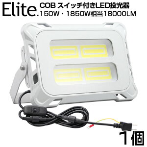 XCb`t LED  18000LM 150W COB`bv LED F 6500K 1Nۏ AC80-150V vOE3MR[hE݂艺 h yʁmledCg [NCg Ɠ ԏꓔ  O Ɩ D 