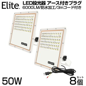 8Zbg ^  XCb`t LED 50w ledƓ 1Nۏ 3mR[h A[XtvO F 6500K 6000LM IP67 ψꔭ Px px\ Ŕ hƓ ԏꓔ PSE AC 85-265V 