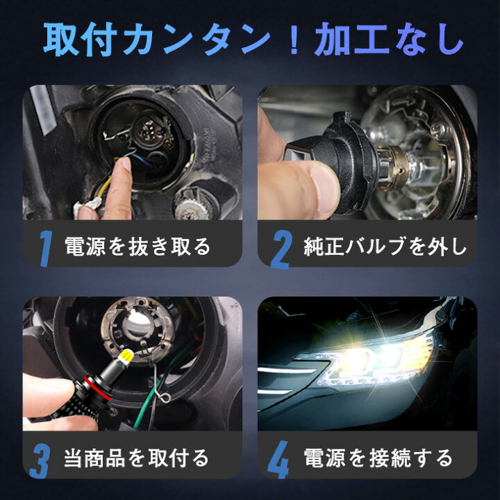 楽天市場】PHILIPS製 一体型 LEDヘッドライト 20000LM 左右合計 