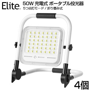 4Zbg  led [d 50WE500W 3600LM LED [d |[^u ő11ԉ\ 5_[h 15000mAH OƖ h ܂ݎ nh Ɠ [NCg Lp Ɠ 