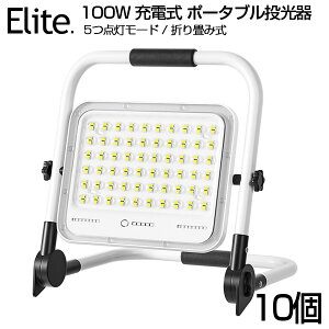 y[z10Zbg  led [d 100WE1000W 7200LM LED[d |[^u ő11ԉ\ 5_[h 20000mAH OƖ h ܂ݎ nh Ɠ [NCg Lp 
