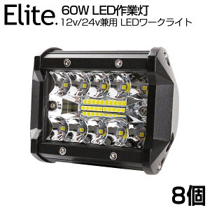 y8Zbgz V360W LEDƓ 5400LM OSRAM LED [NCg 12v/24vp zCg OƖp hdlILEDT[`Cg LED Ɠ obNCg/[Cg/tHOv/g