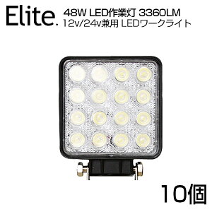 y10Zbgzy[z p48W 16A LEDƓ 3360LM 12v/24vp LED [NCg zCg OƖp hdlILEDT[`Cg ^ D/eƎԑΉ p^ LEDƓ obN