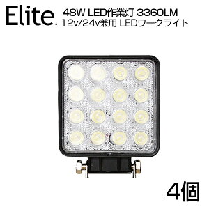 y4Zbgzy[z p48W 16A LEDƓ 3360LM 12v/24vp LED [NCg zCg OƖp hdlILEDT[`Cg ^ D/eƎԑΉ p^ obNCg/[
