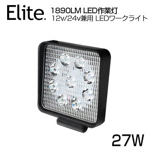  p/Lp27W 9A LEDƓ 1890LM p^ 12v/24vp LED [NCg zCg OƖp hdlILEDT[`Cg ^ D/gbN/eƎԑΉ LEDƓ obNCg/[