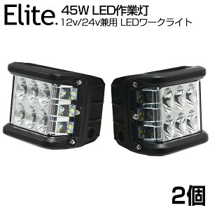 y2ZbgzŐV^  ʔ45W LEDƓ 4050LM OSRAM Lp LED [NCg 12v/24vp zCg OƖp hdlILEDT[`Cg LED Ɠ obNCg/[Cg/tHO