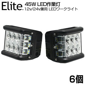 y6ZbgzŐV^  ʔ45W LEDƓ 4050LM OSRAM Lp LED [NCg 12v/24vp zCg OƖp hdlILEDT[`Cg LED Ɠ obNCg/[Cg/tHO