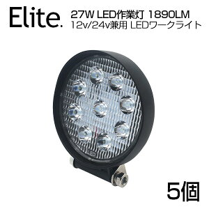 y[zy5Zbgz  Lp27W 9A LEDƓ 1890LM ی^ 12v/24vp LED [NCg zCg OƖp hdlILEDT[`Cg ^ D/eƎԑΉ obNCg/[