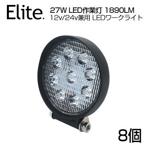 y[zy8Zbgz Lp27W 9A LEDƓ 1890LM ی^ 12v/24vp LED [NCg zCg OƖp hdlILEDT[`Cg ^ D/eƎԑΉ obNCg/[