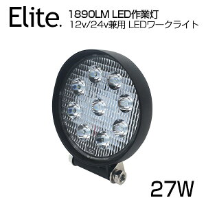 y[z Lp27W 9A LEDƓ 1890LM ی^ 12v/24vp LED [NCg zCg OƖp hdlILEDT[`Cg ^ D/eƎԑΉ obNCg/[Cg/tHO