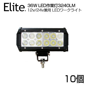 y10ZbgzpOSRAM 36W 12A LEDƓ 3240LM BAR^ 12v/24vp LED [NCg zCg OƖp hdlILEDT[`Cg ^ D eƎԑΉ obNCg [Cg tH