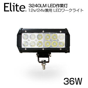  pOSRAM BAR^ LEDƓ 36W 3240LM/72W 6480LM 12v/24vp LED [NCg zCg OƖp hdlILEDT[`Cg ^ D/eƎԑΉ LED Ɠ/obNCg/[