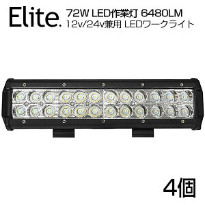 y4Zbgzy[z pOSRAM 72W 24A LEDƓ 6480LM BAR^ 12v/24vp LED [NCg zCg OƖp hdlILEDT[`Cg ^ D/eƎԑΉ LED Ɠ/o