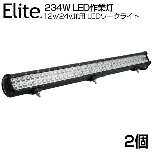 y2Zbgzy[z 1Nۏ 234W OSRAM Ɠ 21060LM 78A p LEDƓ BAR^ 12v/24vp LED [NCg zCg OƖp hdlIIP67 LEDT[`Cg D/eƎԑ