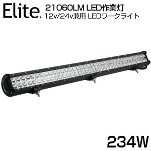 y[z 1Nۏ 234W OSRAM Ɠ 21060LM 78A p LEDƓ BAR^ 12v/24vp LED [NCg zCg OƖp hdlIIP67 LEDT[`Cg D/eƎԑΉ LED Ɠ 
