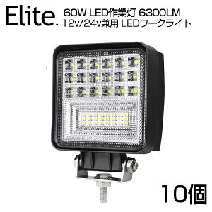 y10Zbgz OSRAM 60W LEDƓ 6300LM LED[NCg 12v/24vp p zCg OƖp hdlILEDT[`Cg ^ LEDƓ obNCg/[Cg/tHOv/g