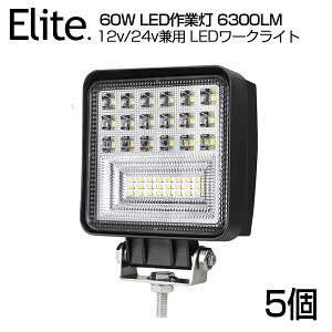 y[zy5Zbgz OSRAM 60W LEDƓ 6300LM LED[NCg 12v/24vp p zCg OƖp hdlILEDT[`Cg ^ LEDƓ obNCg/[Cg/tHO