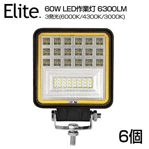 y[zy6Zbgz 3[h OSRAM 60W LEDƓ 6300LM LED[NCg 12v/24vp p zCg OƖp hdlILEDT[`Cg ^ LEDƓ obNCg/[C