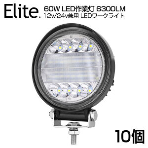 y10Zbgz OSRAM 60W LEDƓ 6300LM ی^ LED[NCg 12v/24vp p zCg OƖp hdlILEDT[`Cg ^ LEDƓ obNCg/[Cg/tHOv/
