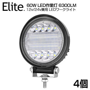 y4Zbgz OSRAM 60W LEDƓ 6300LM ی^ LED[NCg 12v/24vp p zCg OƖp hdlILEDT[`Cg ^ LEDƓ obNCg/[Cg/tHOv/