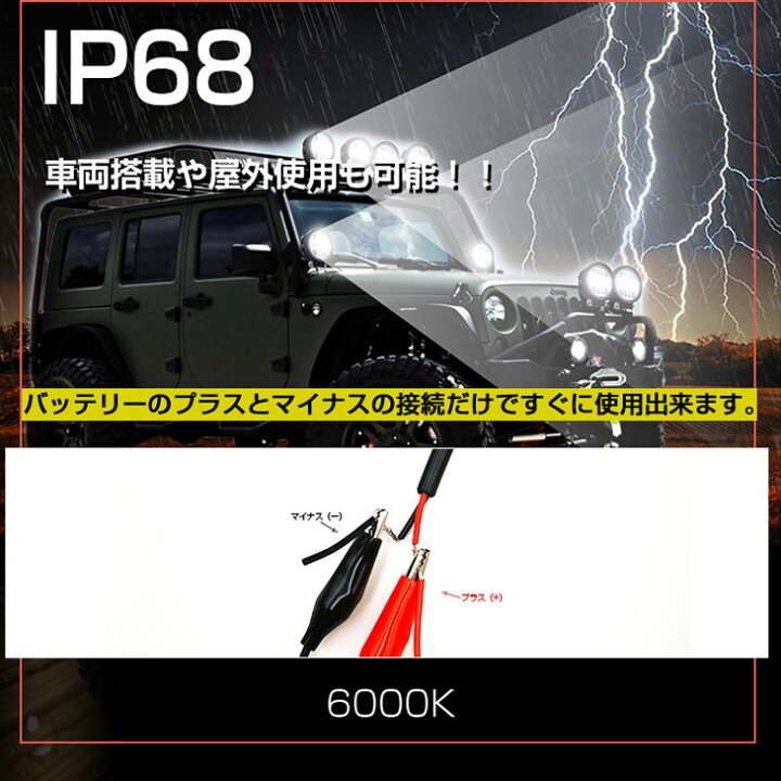 楽天市場】送料無料 OSRAM製 60W LED作業灯 6300LM 丸型 LEDワーク 