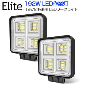 y[zy3,580~zy2ZbgzƓ LED 192W 64A LEDƓ [NCg 12v/24vp zCg OƖp h LEDT[`Cg  ^ D eƎԑΉ p^ obNCg [