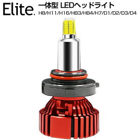 PHILIPS製 21600LM 一体型 LEDヘッドライト フォグランプ LED H4 hi/lo H8 H11 H16 HB3 HB4 H7 H1 H3 H3C D1C D1S D1R D2C D2S D2R D3C D3S D3R D4C D4S D4R LED ヘッドライトフィリップス ホワイト 6000K 車検対応 360度発光 送料無料