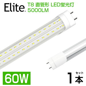 yzledu 1E2 60W` LEDu  u T8 Px 5000LM F6500K 120cm 240LED`bv G13 FRa87 1198mm d36W Hsv LEDCg Lp 270°Lz yʔ u