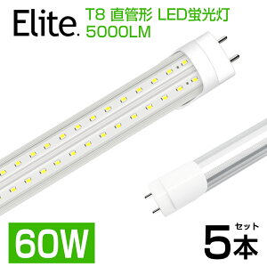 yz5{ ledu 1E2 60W` LEDu  u T8 Px 5000LM F6500K 120cm 240LED`bv G13 FRa87 1198mm d36W Hsv LEDCg Lp 270°Lz yʔ 