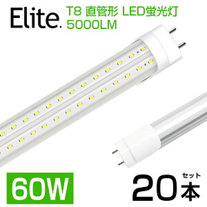 yz20{ ledu 1E2 60W` LEDu  u T8 Px 5000LM F6500K 120cm 240LED`bv G13 FRa87 1198mm d36W Hsv LEDCg Lp 270° u led 60w