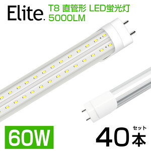 yz40{ ledu 1E2 60W` LEDu  u T8 Px 5000LM F6500K 120cm 240LED`bv G13 FRa87 1198mm d36W Hsv LEDCg Lp 270°Lz yʔ