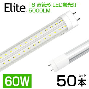 yz50{ ledu 1E2 60W` LEDu  u T8 Px 5000LM F6500K 120cm 240LED`bv G13 FRa87 1198mm d36W Hsv LEDCg Lp 270°Lz yʔ