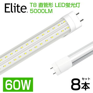 yz8{ ledu 1E2 60W` LEDu  u T8 Px 5000LM F6500K 120cm 240LED`bv G13 FRa87 1198mm d36W Hsv LEDCg Lp 270°Lz yʔ 