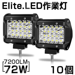y[z10Zbg  Px 72W LEDƓ 7200LM p^ 12v/24vp LED [NCg zCg OƖp hdlILEDT[`Cg ^ D/eƎԑΉ obNCg/[Cg/
