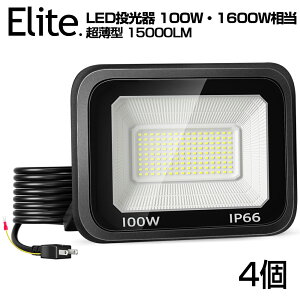 y[z 4 LED  ɔ^ 100W 1600W LED Ɠ 15000lm Px F 6000k IP66 h ho 120°Lp 2MR[h A[XtvO ȃGl  AC 80V-150V  O Ɩ H H