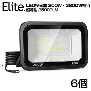 6 LED  ɔ^ 200W 3200W LED Ɠ 25000lm Px F 6000k IP66 h ho 120°Lp 2MR[h A[XtvO ȃGl  AC 80V-150V  O Ɩ H H  q