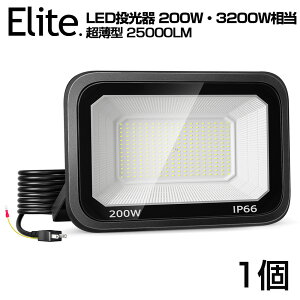 1 LED  ɔ^ 50W 800W LED Ɠ 8000lm Px F 6000k IP66 h ho 120°Lp 2MR[h A[XtvO ȃGl  AC 80V-150V  O Ɩ H H  q 