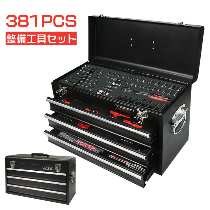 楽天市場】送料無料 381PCS 工具セット 高品質 作業 整備工具セット 