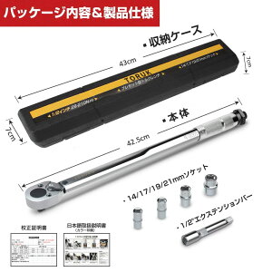 ǌ^ vZbg^ gN` ]\ (1/2C`) 28-210NEm@p 12.7mm 14/17/19/21mm\Pbg GNXeV pn[hP[Xt Zbg ^C  ]  oCN H