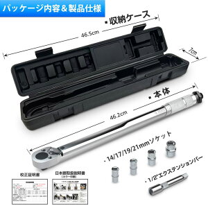 ǌ^ vZbg^ gN` ]\ (1/2C`) 28-210NEm@p 12.7mm 14/17/19/21mm\Pbg GNXeV pn[hP[Xt Zbg ^C  ]  oCN H