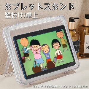 ^ubg X^h Ǌ|  iPad ACpbh C h ^ubg P[X Ǌ|  ӂ  \ X^h z_[ g   f y Lb` 䏊 X}[gt